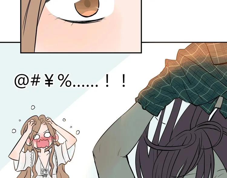 第3话 二十七岁 第41页