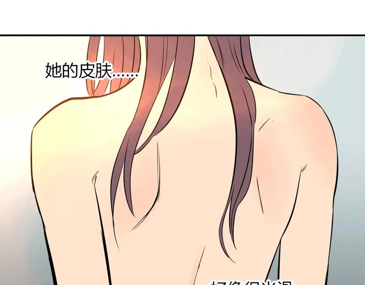 第3话 二十七岁 第43页