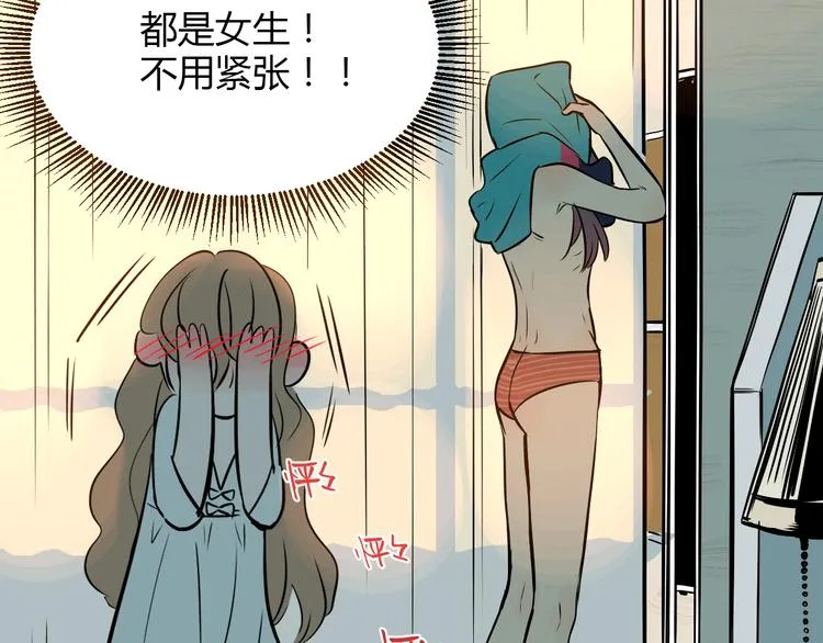 第3话 二十七岁 第46页