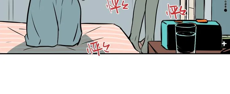 第3话 二十七岁 第47页