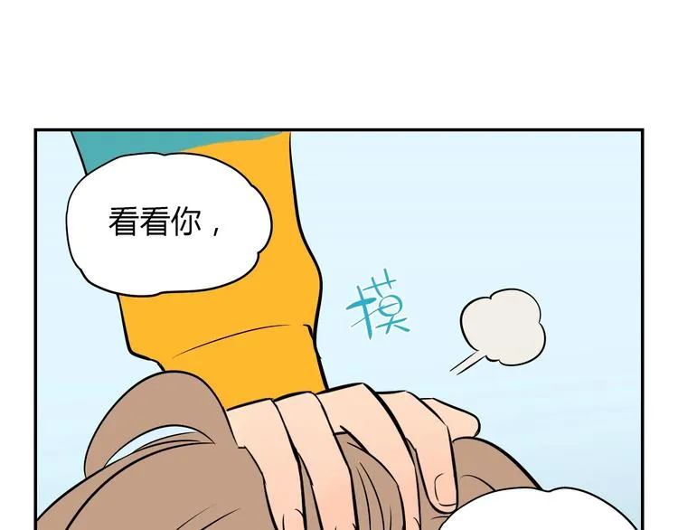 第3话 二十七岁 第48页