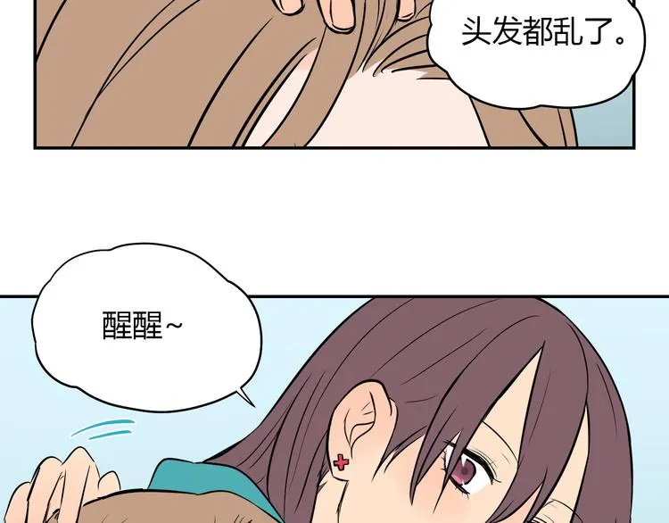 第3话 二十七岁 第49页