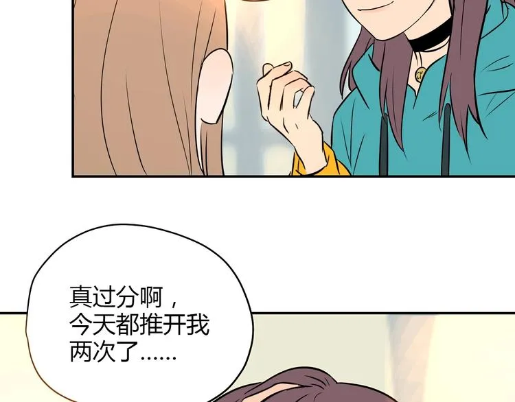 第3话 二十七岁 第55页