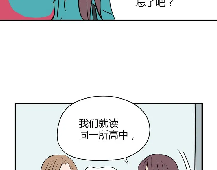 第3话 二十七岁 第57页