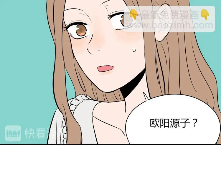 第3话 二十七岁 第60页