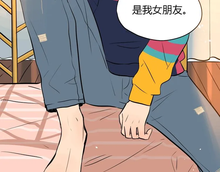 第3话 二十七岁 第64页