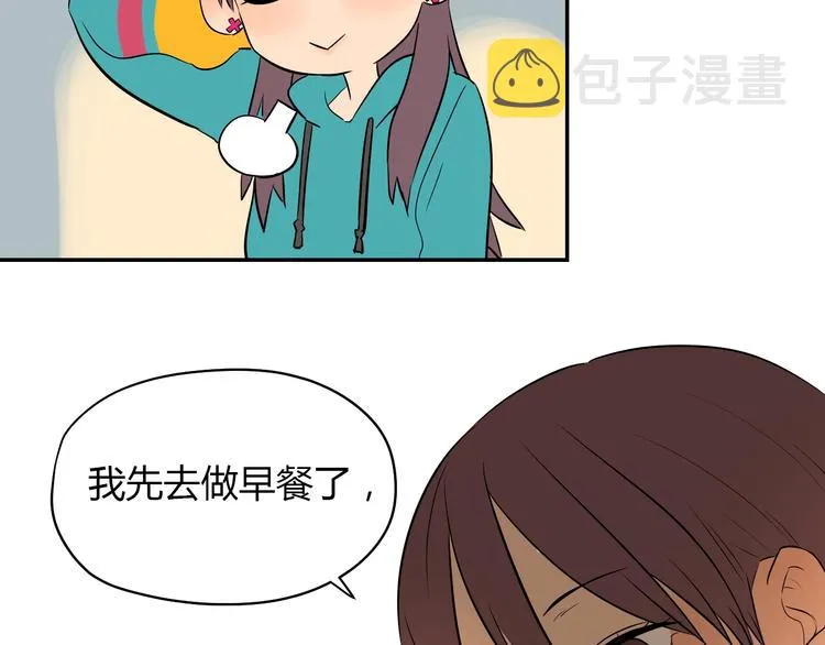 第4话 病房 第4页