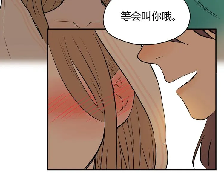 第4话 病房 第6页