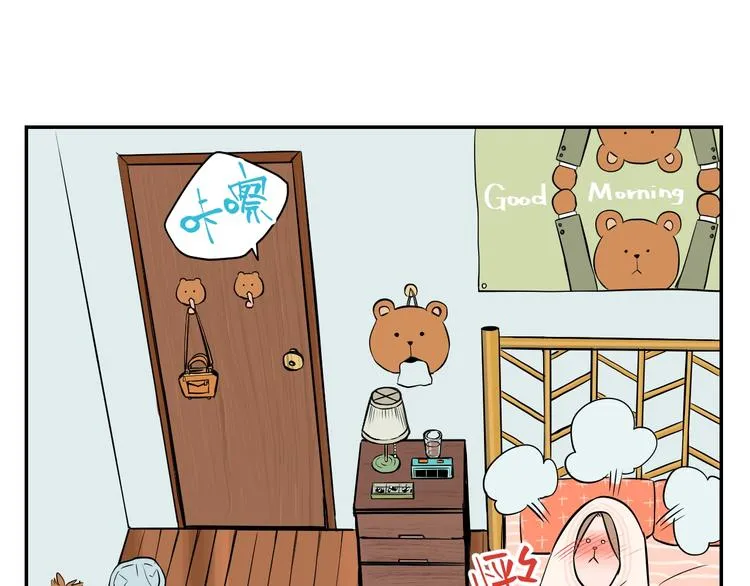 第4话 病房 第7页