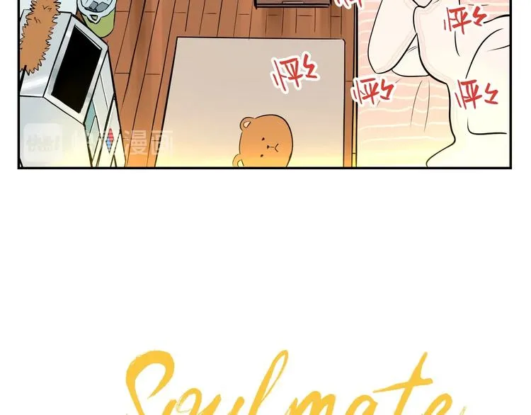 第4话 病房 第8页