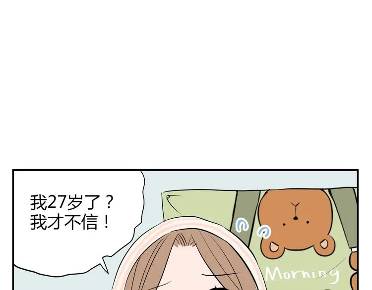 第4话 病房 第10页