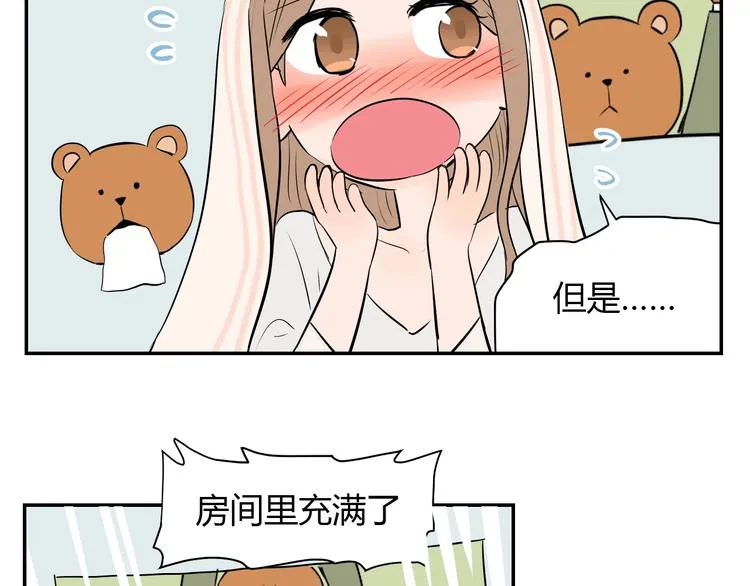 第4话 病房 第11页