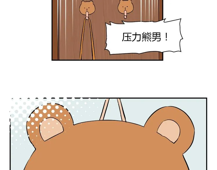 第4话 病房 第13页