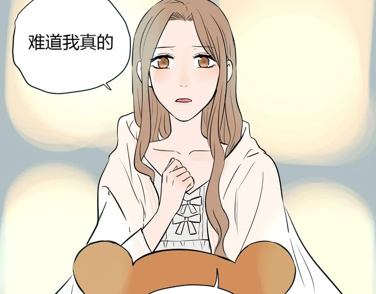 第4话 病房 第15页