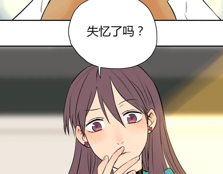 第4话 病房 第16页