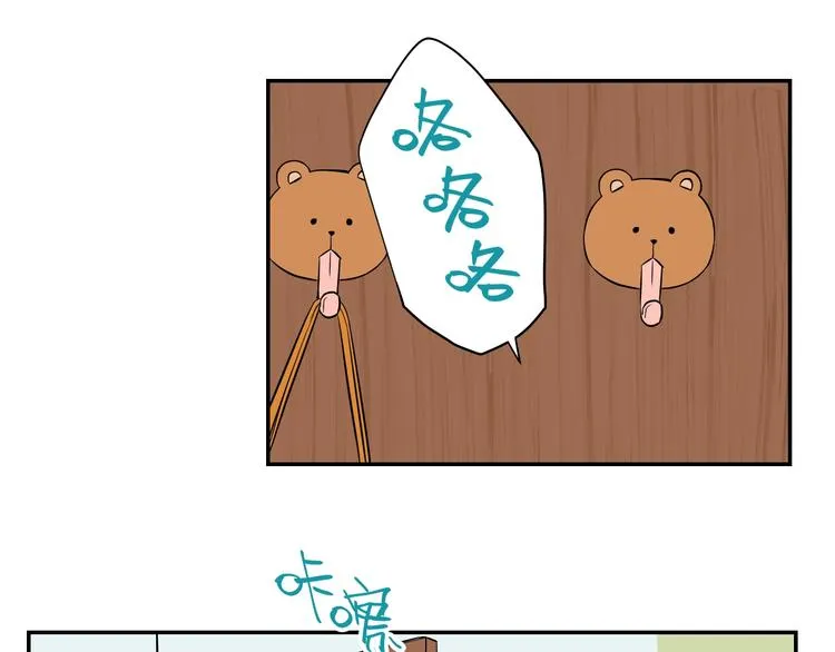 第4话 病房 第21页