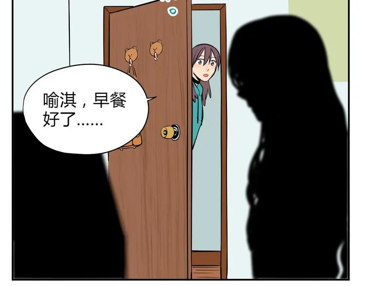 第4话 病房 第22页