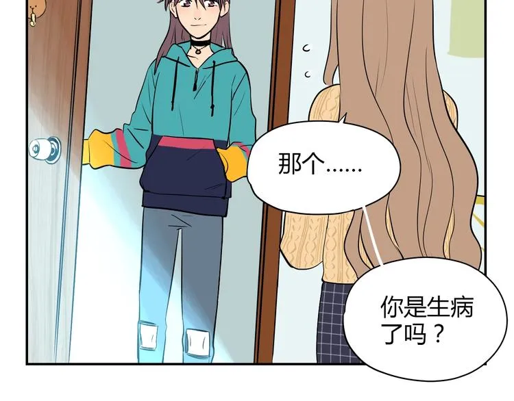 第4话 病房 第26页
