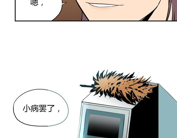 第4话 病房 第28页