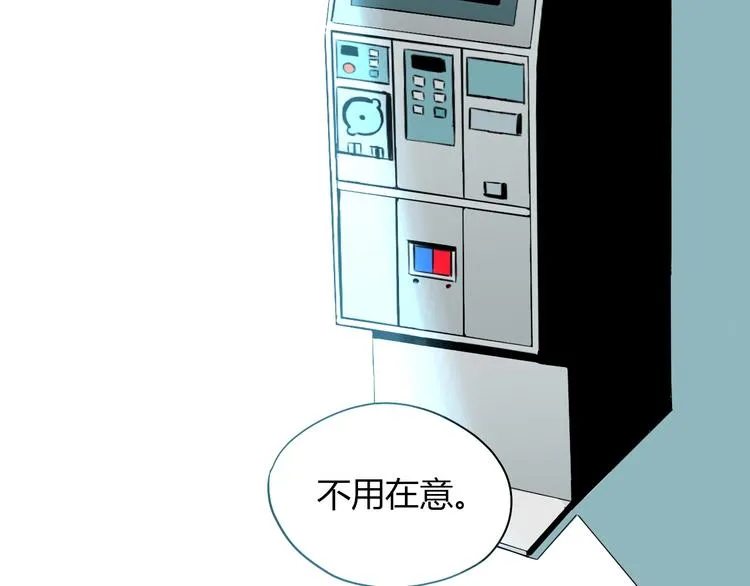 第4话 病房 第29页