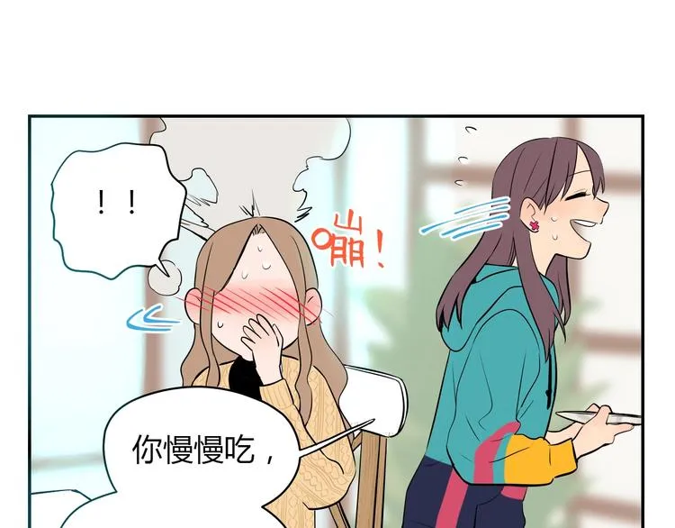 第4话 病房 第38页
