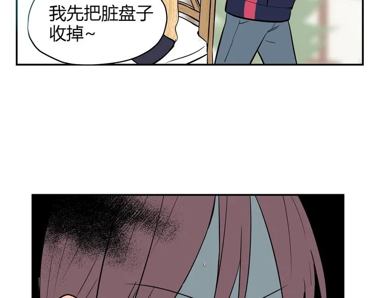 第4话 病房 第39页