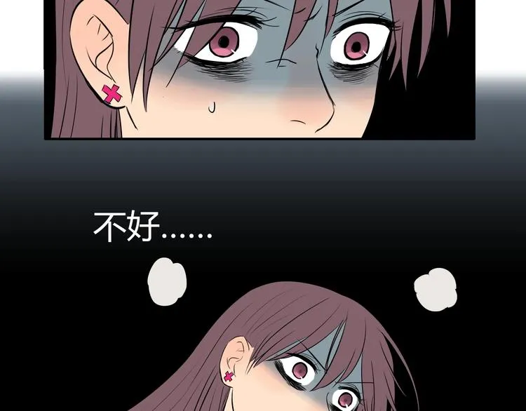 第4话 病房 第40页