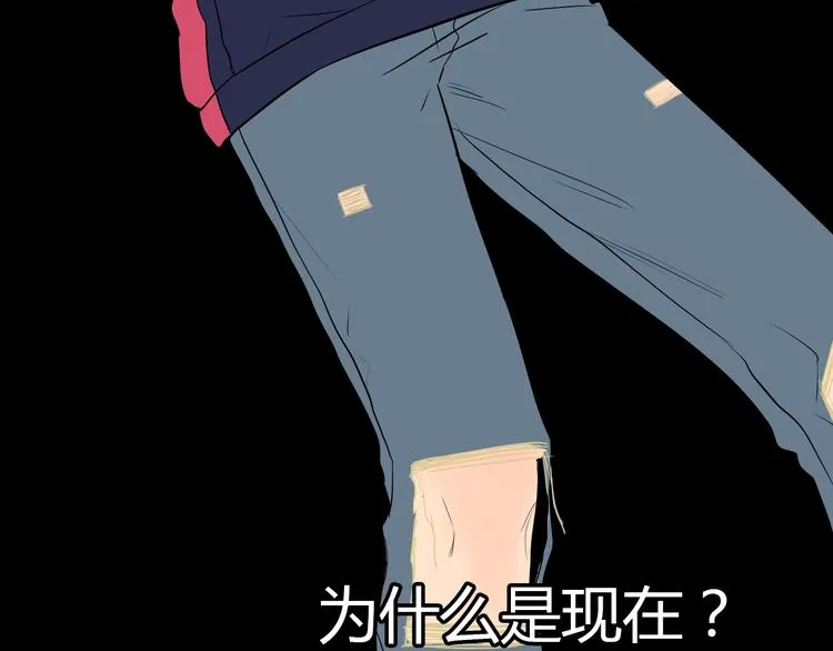 第4话 病房 第42页