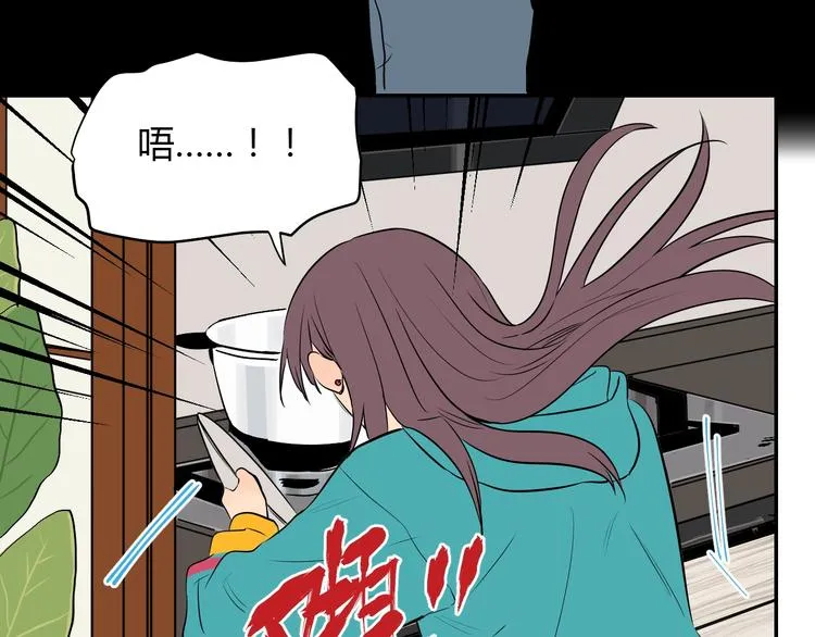 第4话 病房 第43页