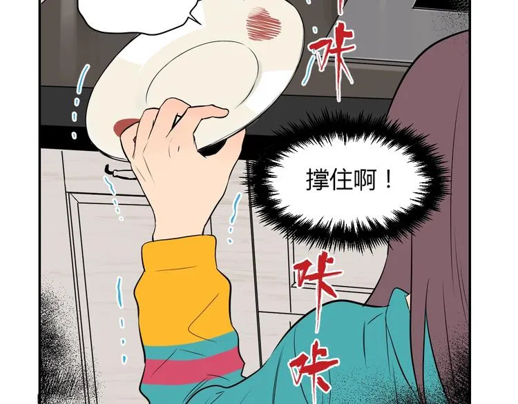 第4话 病房 第48页