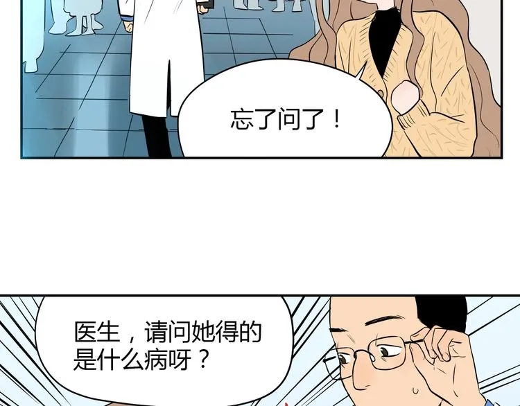 第4话 病房 第60页