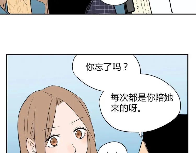 第4话 病房 第62页