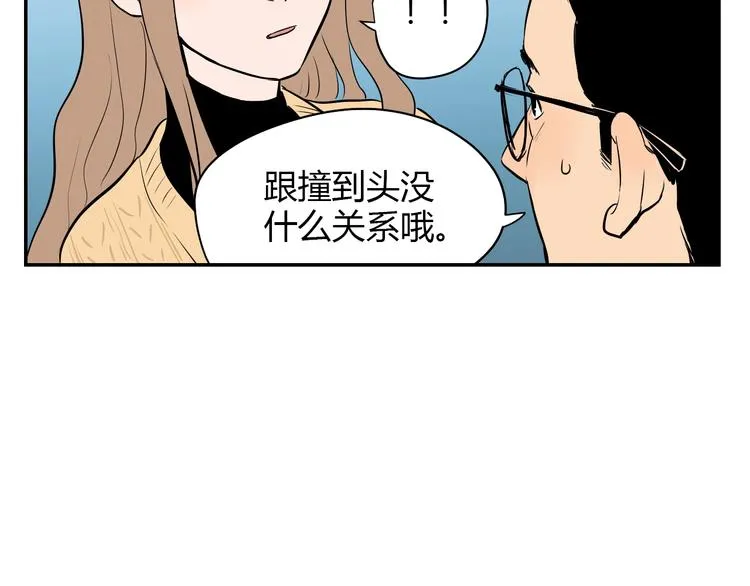 第4话 病房 第63页