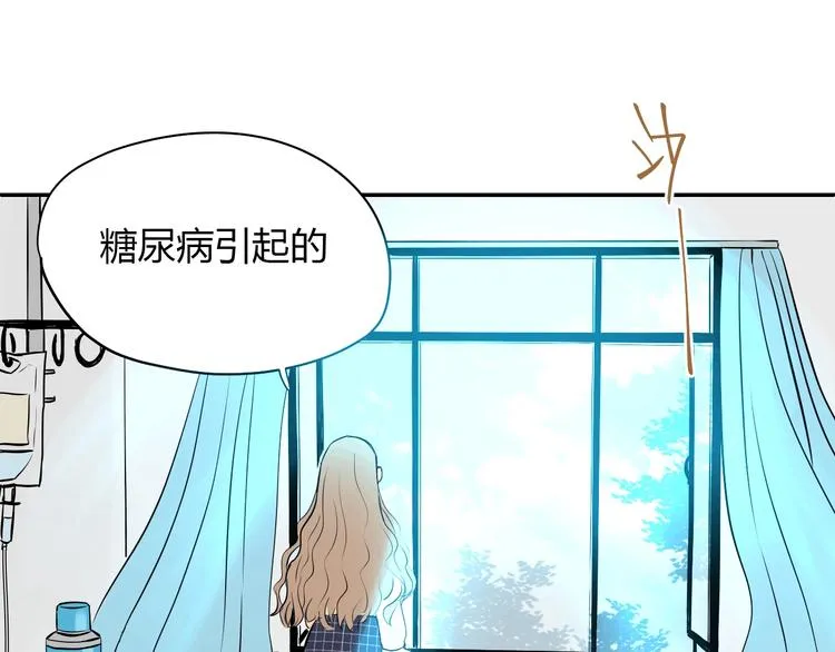 第4话 病房 第64页
