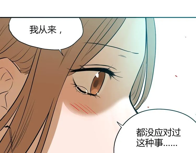 第4话 病房 第66页
