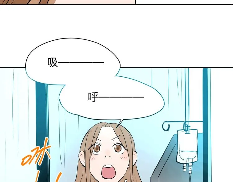 第4话 病房 第67页