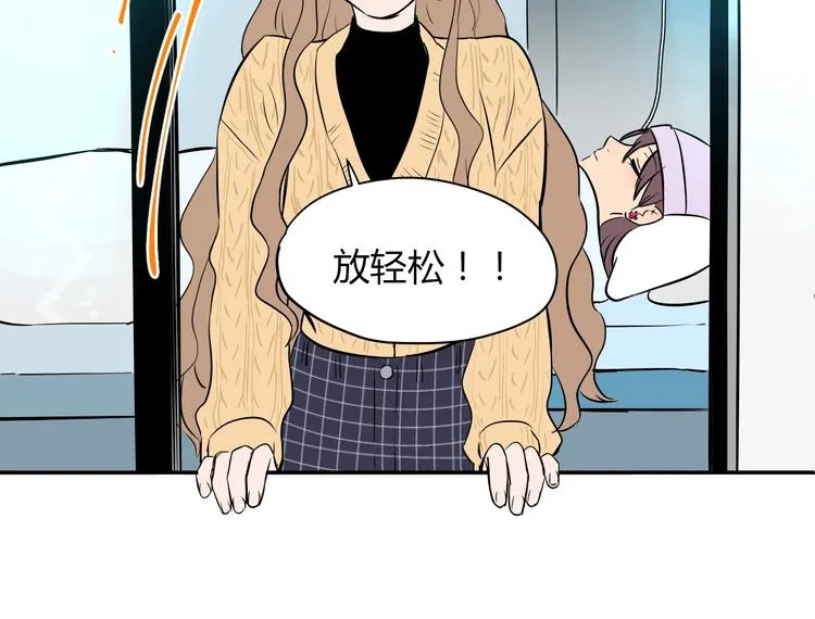 第4话 病房 第68页