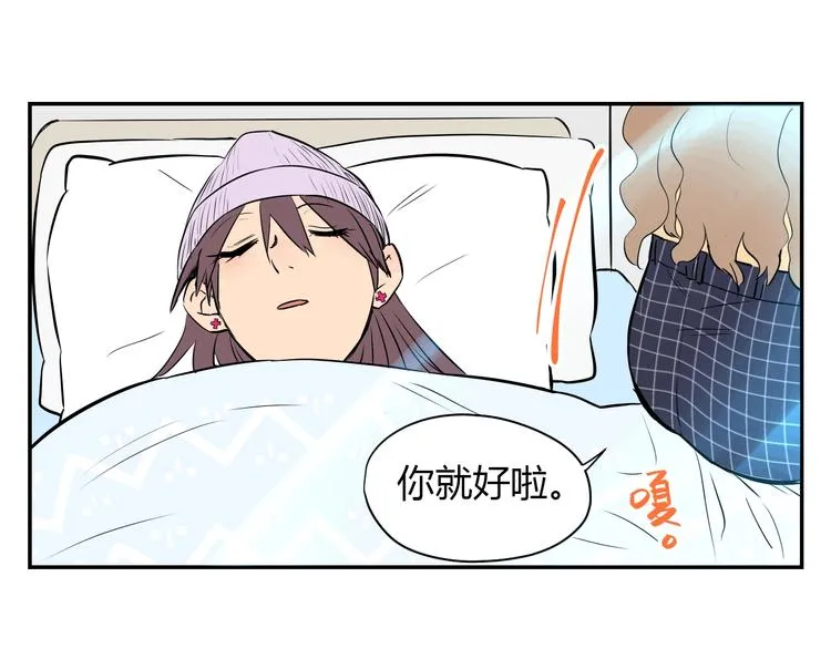 第4话 病房 第69页