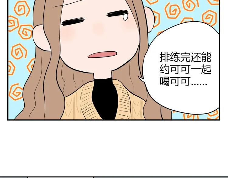 第4话 病房 第72页