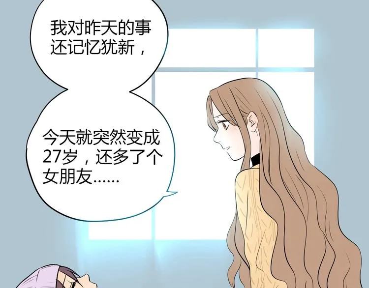 第4话 病房 第73页