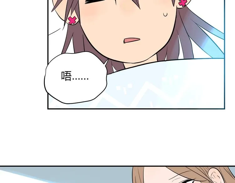 第4话 病房 第75页
