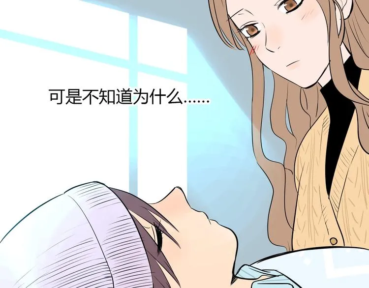 第4话 病房 第76页