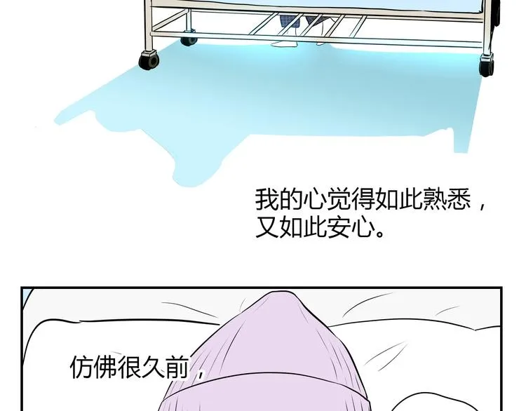 第4话 病房 第78页