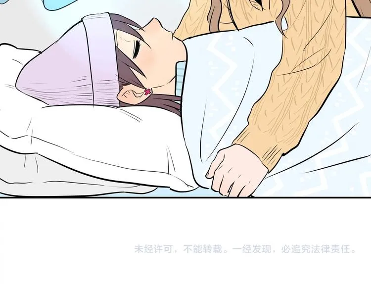 第4话 病房 第81页