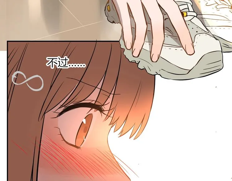 第5话 秋香 第47页