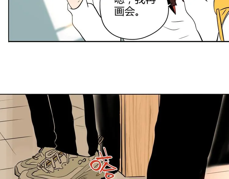 第5话 秋香 第52页