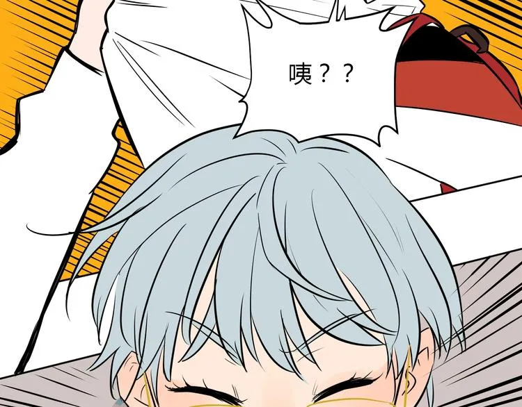 第5话 秋香 第54页