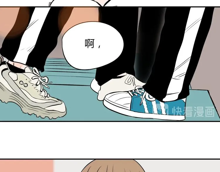 第5话 秋香 第56页