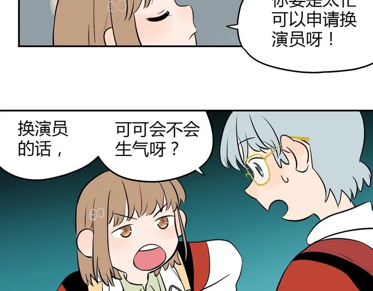 第5话 秋香 第62页