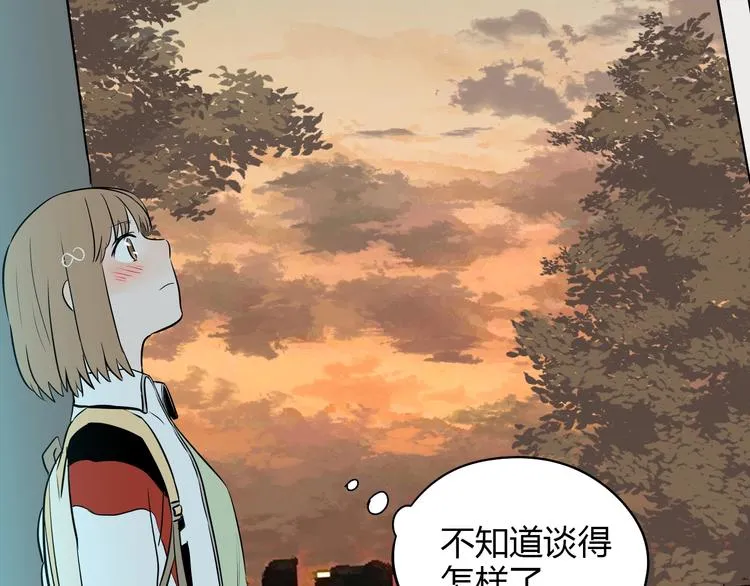 第5话 秋香 第72页